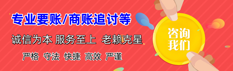 兴化要债公司